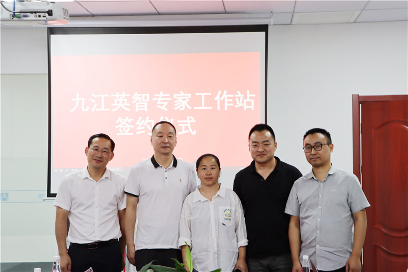 “戰(zhàn)略新興，研發(fā)先行”---英智科技專家工作站正式成立